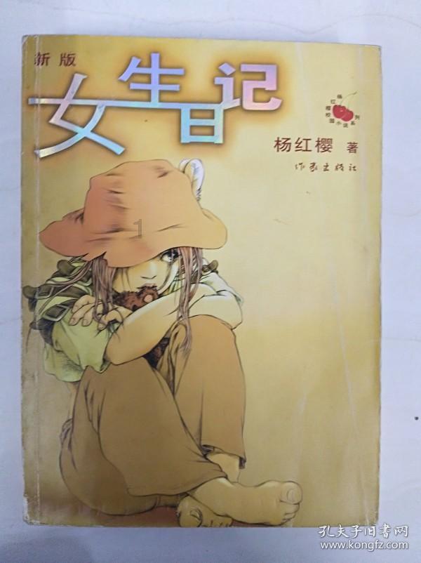 惠州和东莞中考对比：东华胜过光正，高分段东莞占据优势