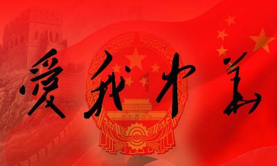 手机充电被人控制快慢怎么办？游戏画面