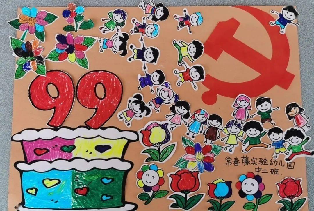 重庆黔江：志愿者为村民写春联送祝福