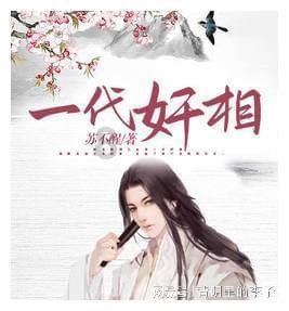 迷你淘气猪逃脱